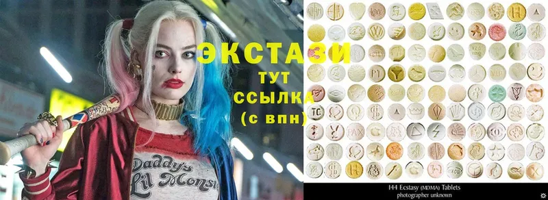 ЭКСТАЗИ 280 MDMA  магазин продажи   Питкяранта 